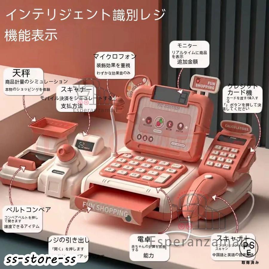 レジおもちゃ ままごとおもちゃ レジスターセット ままごと 知育玩具 お店屋さんごっこ 紙幣とコイン付子供用 女の子 スーパーマーケットのスキャンおもちゃ |  | 02