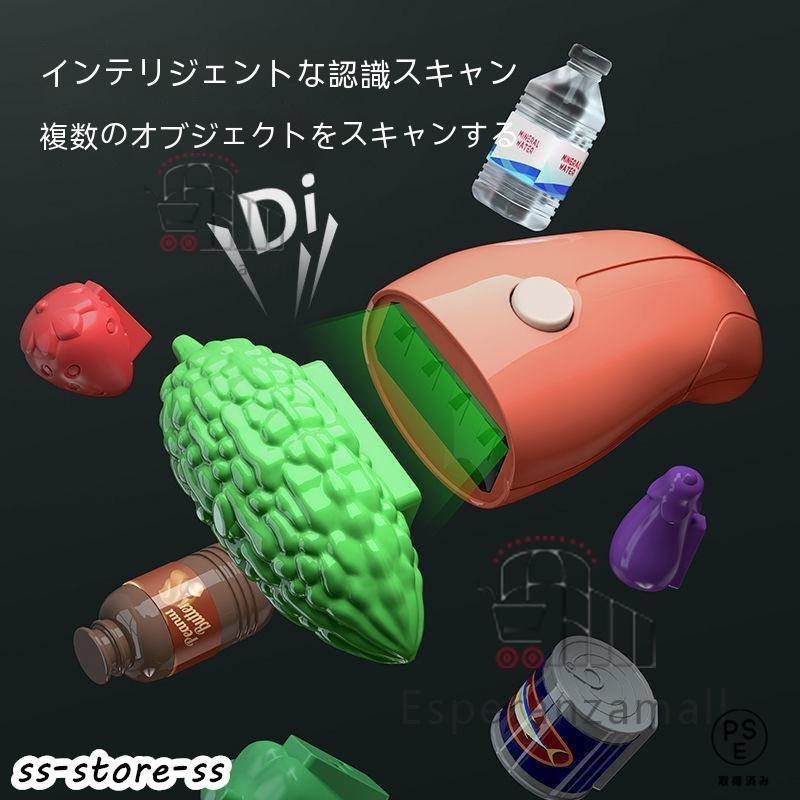 レジおもちゃ ままごとおもちゃ レジスターセット ままごと 知育玩具 お店屋さんごっこ 紙幣とコイン付子供用 女の子 スーパーマーケットのスキャンおもちゃ |  | 04