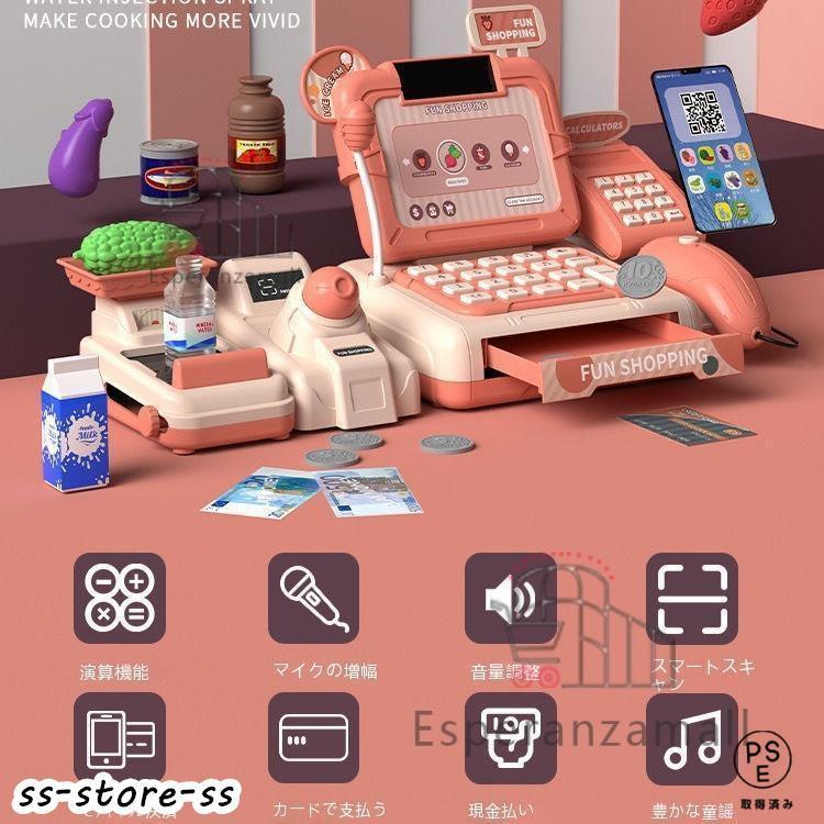 レジおもちゃ ままごとおもちゃ レジスターセット ままごと 知育玩具 お店屋さんごっこ 紙幣とコイン付子供用 女の子 スーパーマーケットのスキャンおもちゃ |  | 07