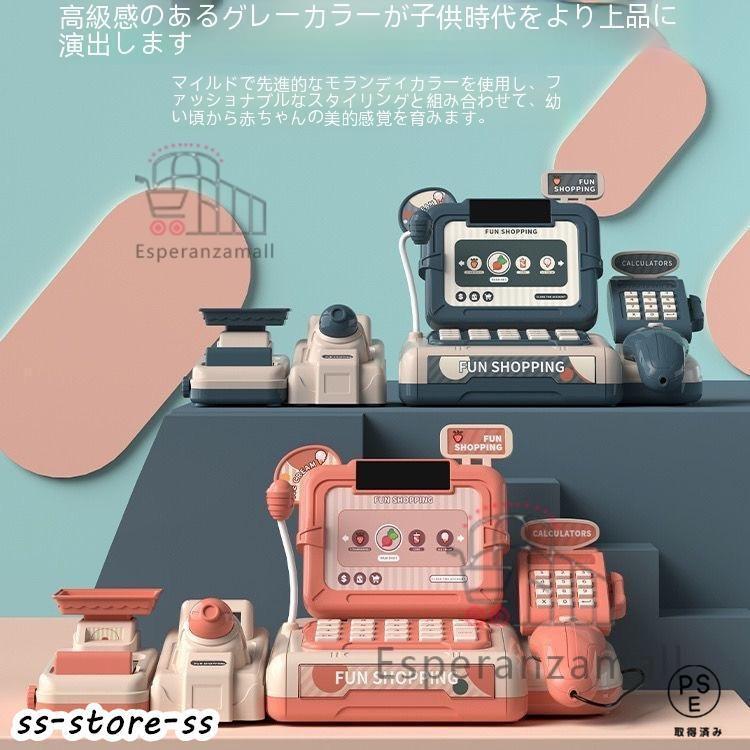 レジおもちゃ ままごとおもちゃ レジスターセット ままごと 知育玩具 お店屋さんごっこ 紙幣とコイン付子供用 女の子 スーパーマーケットのスキャンおもちゃ |  | 09