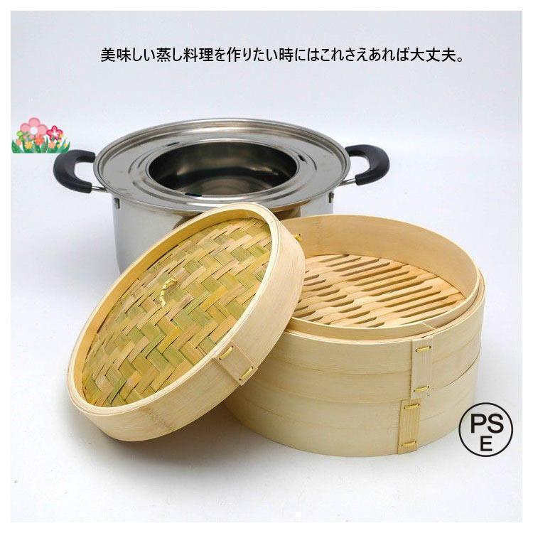 竹 せいろ 中華せいろ 21cm 24cm 27cm 竹セイロ 鍋セット せいろ身×2 ふた×1 蒸し板×1 ステンレス鍋×1 IH対応 蒸籠 セイロ |  | 10