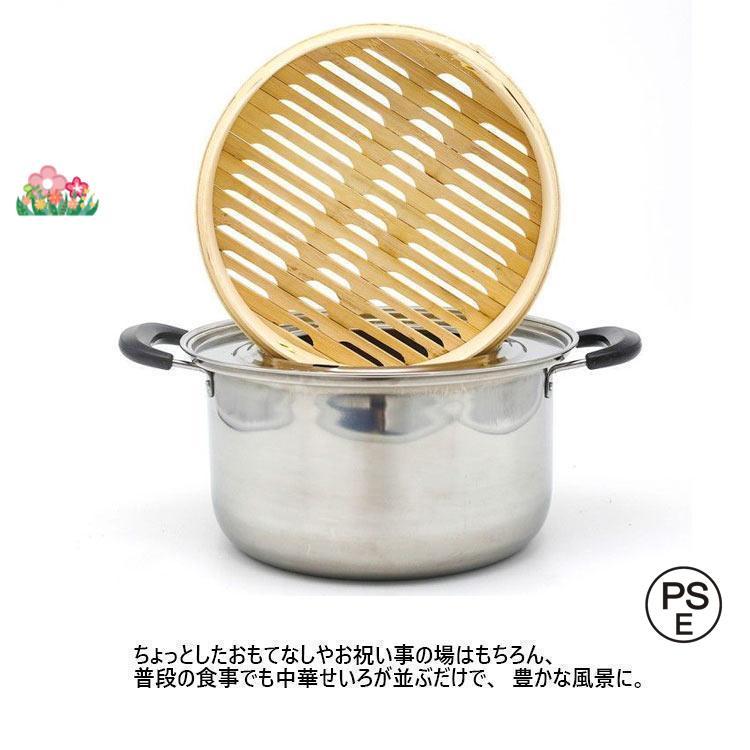 竹 せいろ 中華せいろ 21cm 24cm 27cm 竹セイロ 鍋セット せいろ身×2 ふた×1 蒸し板×1 ステンレス鍋×1 IH対応 蒸籠 セイロ |  | 11