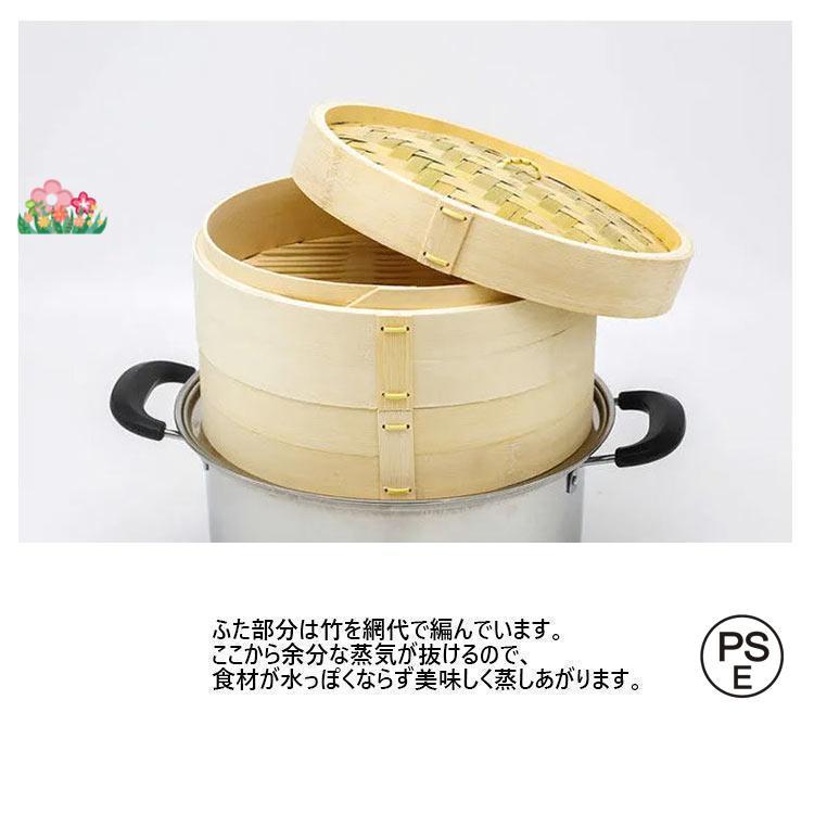 竹 せいろ 中華せいろ 21cm 24cm 27cm 竹セイロ 鍋セット せいろ身×2 ふた×1 蒸し板×1 ステンレス鍋×1 IH対応 蒸籠 セイロ |  | 14