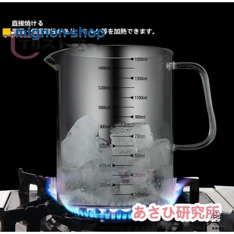 オイルポット 耐熱ガラス 油こし器 油こし イル残留物をろ過 キッチン用品 家庭用 油ポット レストラン向け あぶらこし ろ過 フィルター |  | 06