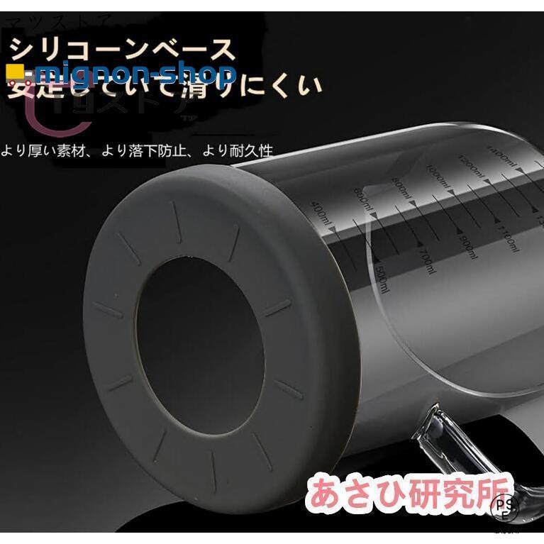 オイルポット 耐熱ガラス 油こし器 油こし イル残留物をろ過 キッチン用品 家庭用 油ポット レストラン向け あぶらこし ろ過 フィルター |  | 07