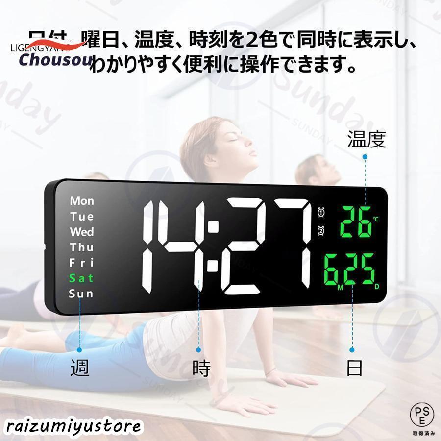 時計 壁掛け時計 LED デジタル時計 壁掛け 卓上 大文字 大型 目覚まし時計 気温/日付表示 アラーム カウントダウン カウントアップ ストップウォッチ |  | 01