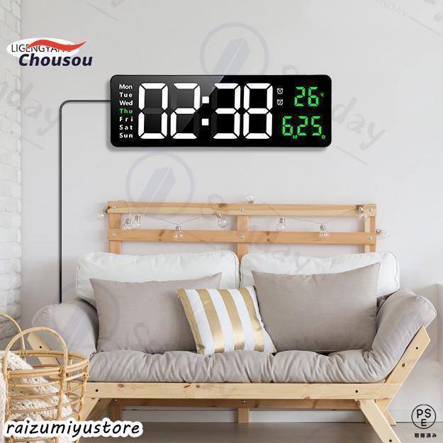 時計 壁掛け時計 LED デジタル時計 壁掛け 卓上 大文字 大型 目覚まし時計 気温/日付表示 アラーム カウントダウン カウントアップ ストップウォッチ |  | 02