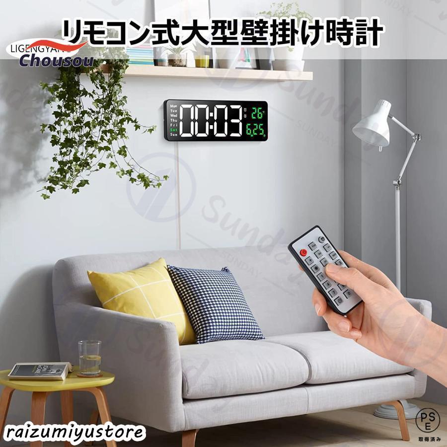 時計 壁掛け時計 LED デジタル時計 壁掛け 卓上 大文字 大型 目覚まし時計 気温/日付表示 アラーム カウントダウン カウントアップ ストップウォッチ |  | 04