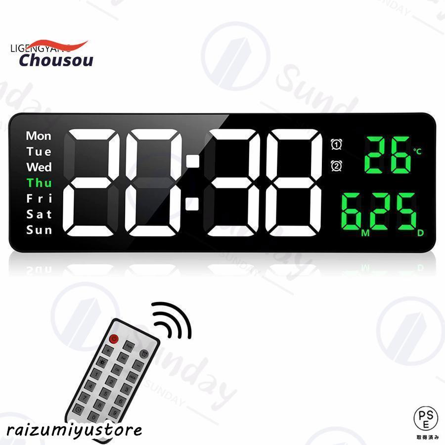 時計 壁掛け時計 LED デジタル時計 壁掛け 卓上 大文字 大型 目覚まし時計 気温/日付表示 アラーム カウントダウン カウントアップ ストップウォッチ |  | 07