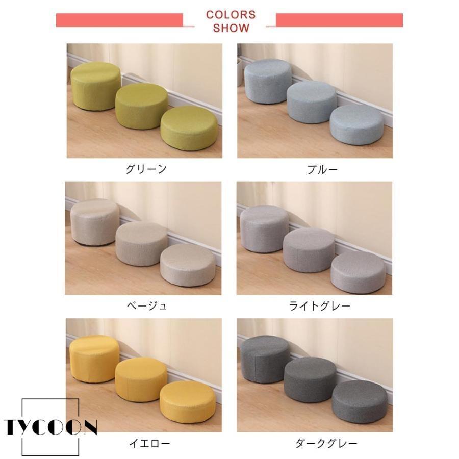 ミニスツール フットレスト オットマン 高い クッション 丸椅子 座布団 足置き 高反発 綿麻 フロアクッション クッション 椅子 北欧 低 |  | 06