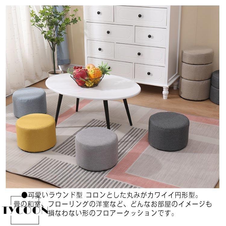 ミニスツール フットレスト オットマン 高い クッション 丸椅子 座布団 足置き 高反発 綿麻 フロアクッション クッション 椅子 北欧 低 |  | 08