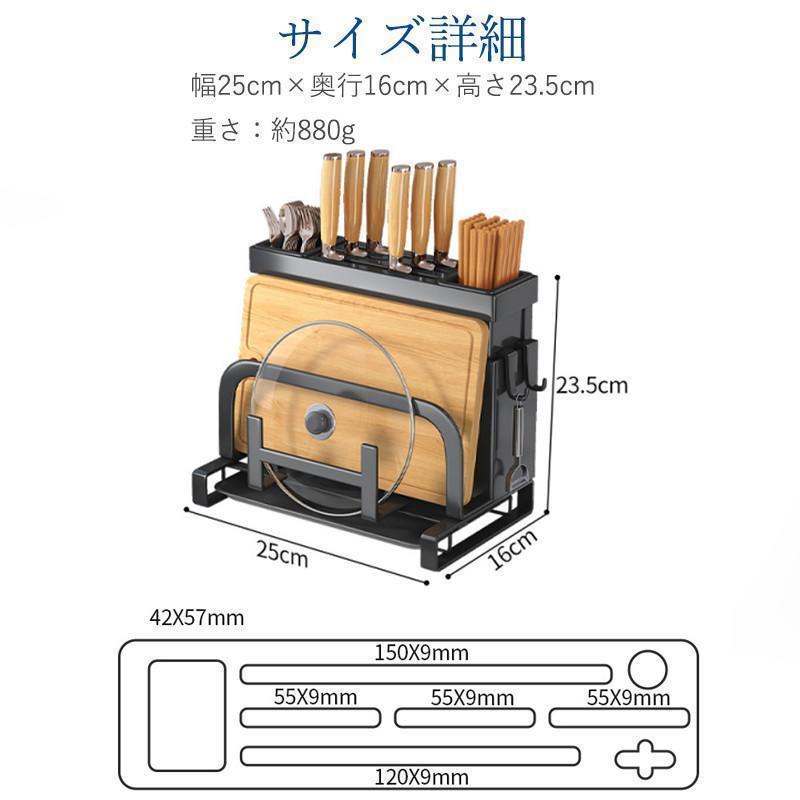 包丁スタンド まな板スタンド 多機能 ナイフスタンド 箸立て ツール 包丁ホルダー まな板立て キッチン 収納 コンパクト マルチ 鍋蓋置き 調理器具 |  | 11