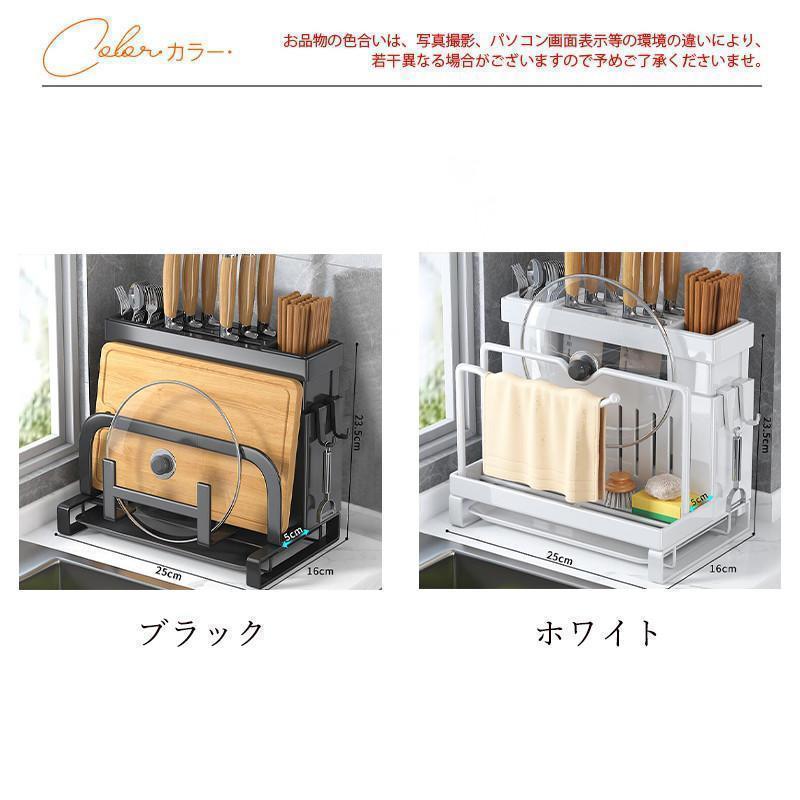 包丁スタンド まな板スタンド 多機能 ナイフスタンド 箸立て ツール 包丁ホルダー まな板立て キッチン 収納 コンパクト マルチ 鍋蓋置き 調理器具 |  | 12