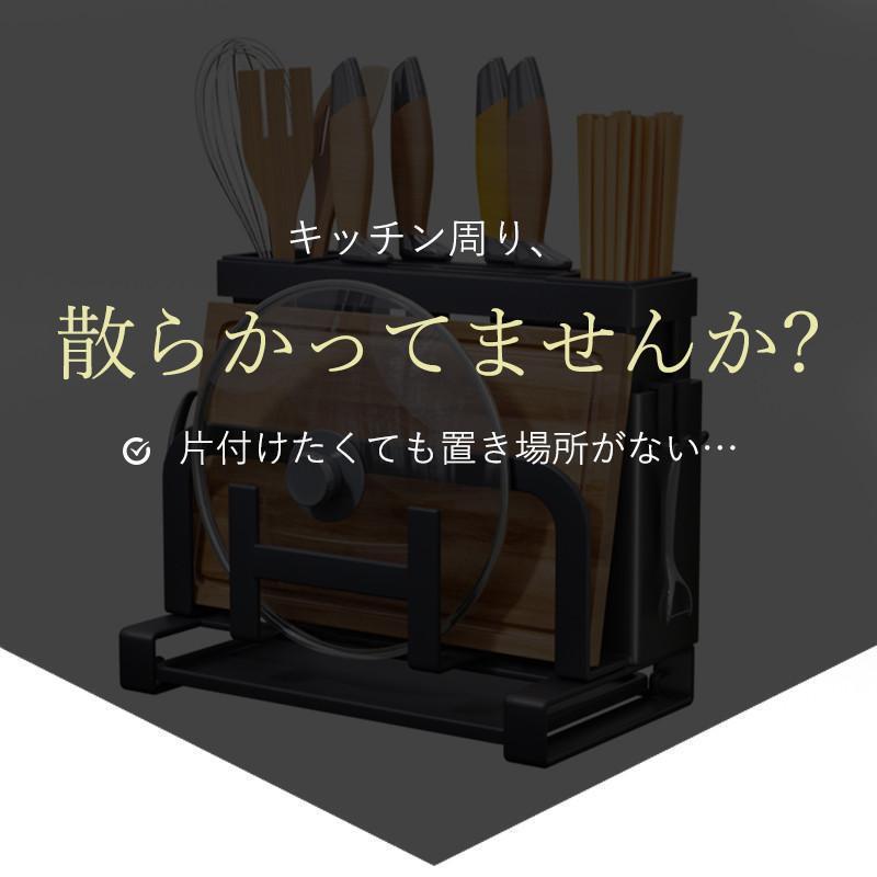 包丁スタンド まな板スタンド 多機能 ナイフスタンド 箸立て ツール 包丁ホルダー まな板立て キッチン 収納 コンパクト マルチ 鍋蓋置き 調理器具 |  | 03