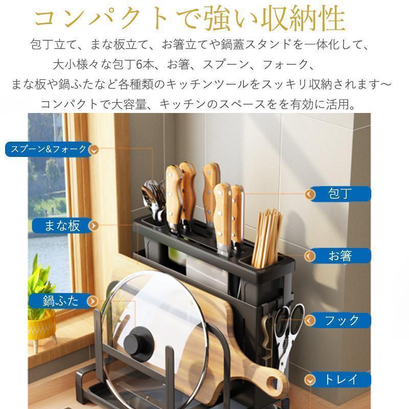 包丁スタンド まな板スタンド 多機能 ナイフスタンド 箸立て ツール 包丁ホルダー まな板立て キッチン 収納 コンパクト マルチ 鍋蓋置き 調理器具 |  | 04