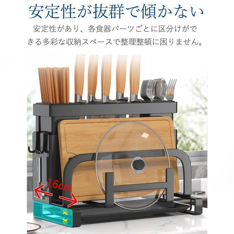 包丁スタンド まな板スタンド 多機能 ナイフスタンド 箸立て ツール 包丁ホルダー まな板立て キッチン 収納 コンパクト マルチ 鍋蓋置き 調理器具 |  | 06