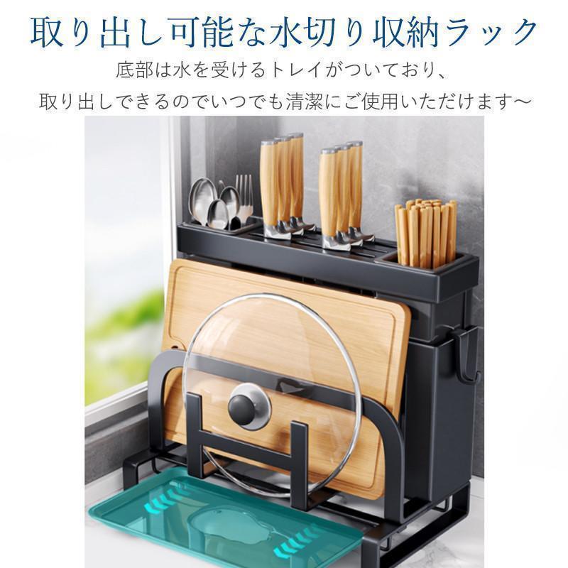 包丁スタンド まな板スタンド 多機能 ナイフスタンド 箸立て ツール 包丁ホルダー まな板立て キッチン 収納 コンパクト マルチ 鍋蓋置き 調理器具 |  | 08