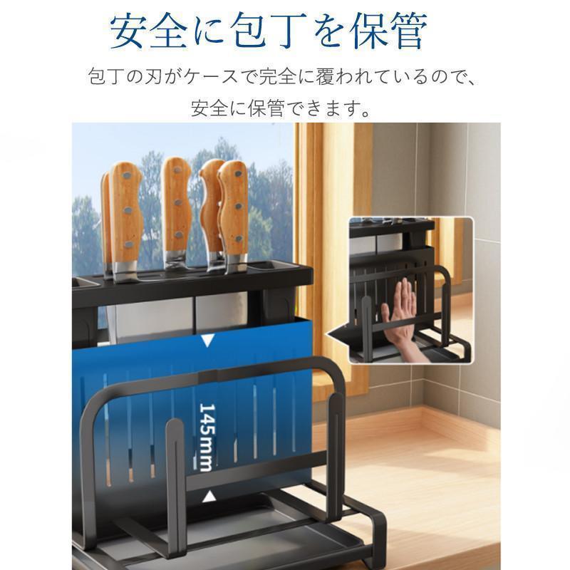 包丁スタンド まな板スタンド 多機能 ナイフスタンド 箸立て ツール 包丁ホルダー まな板立て キッチン 収納 コンパクト マルチ 鍋蓋置き 調理器具 |  | 09