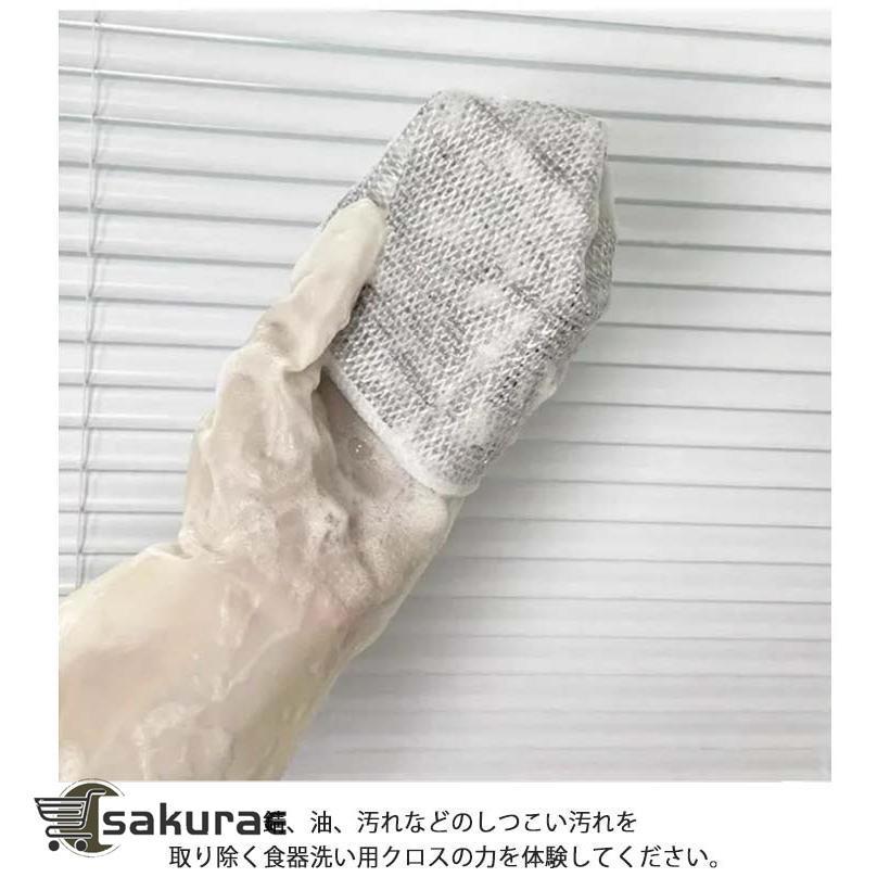 20枚セット！ワイヤーふきん クロス 金属ふきん 食器洗い雑巾 メッシュ ボトル洗浄 食器洗い 20枚セット！ワイヤーふきん キッチンタオル 再利用可 |  | 11