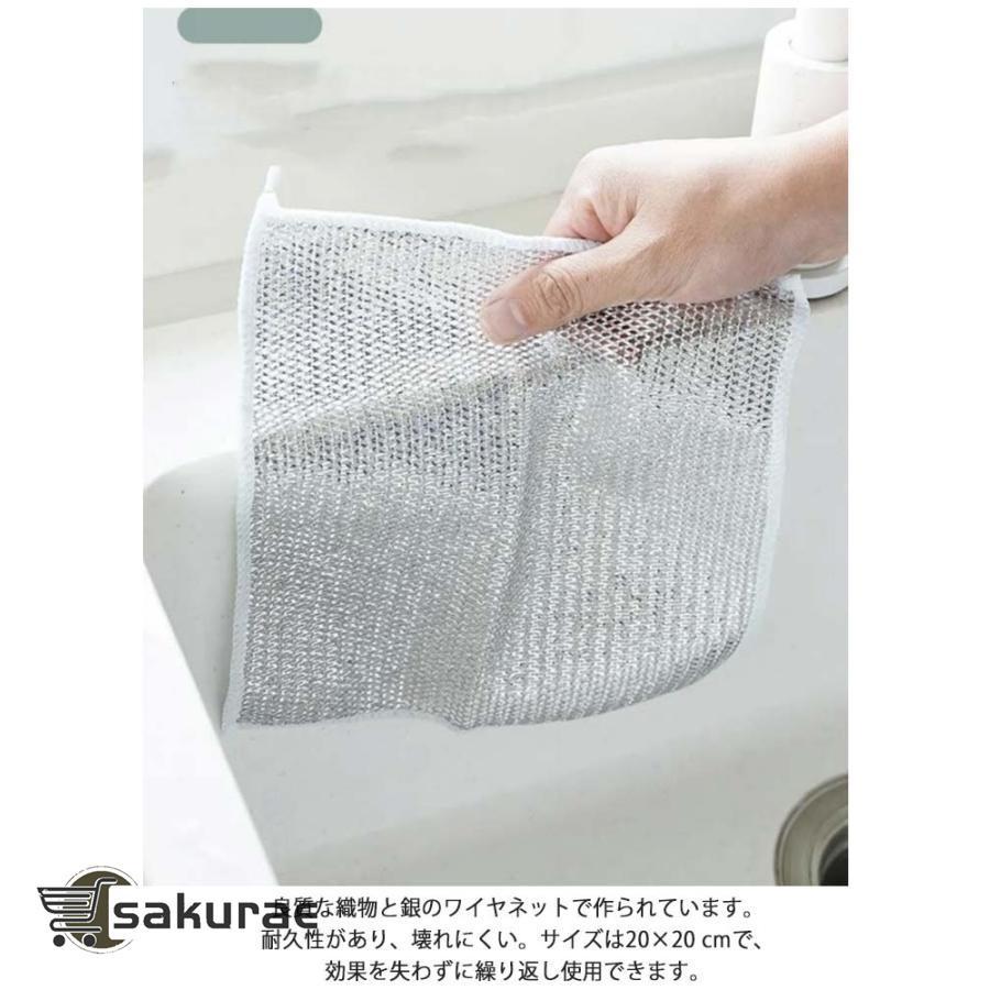 20枚セット！ワイヤーふきん クロス 金属ふきん 食器洗い雑巾 メッシュ ボトル洗浄 食器洗い 20枚セット！ワイヤーふきん キッチンタオル 再利用可 |  | 12