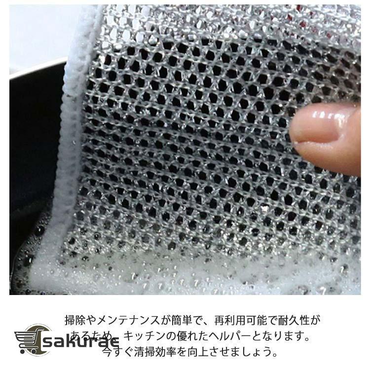 20枚セット！ワイヤーふきん クロス 金属ふきん 食器洗い雑巾 メッシュ ボトル洗浄 食器洗い 20枚セット！ワイヤーふきん キッチンタオル 再利用可 |  | 14
