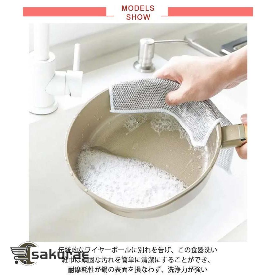 20枚セット！ワイヤーふきん クロス 金属ふきん 食器洗い雑巾 メッシュ ボトル洗浄 食器洗い 20枚セット！ワイヤーふきん キッチンタオル 再利用可 |  | 06