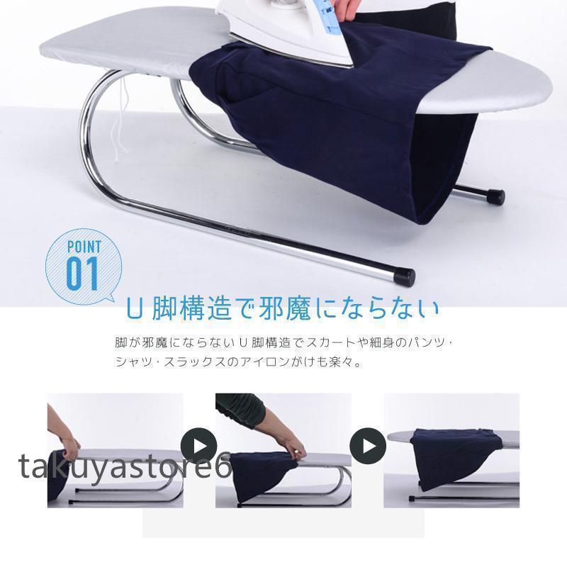 アイロン台 折りたたみ スリム 舟形 軽量 コンパクト 収納 ミニ 舟型 折り畳み おしゃれ |  | 01