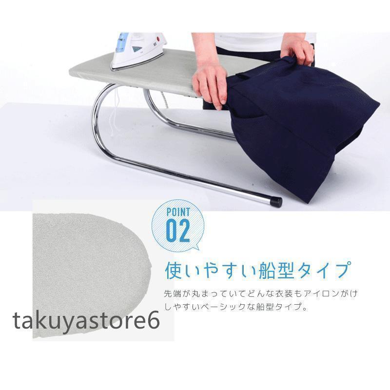 アイロン台 折りたたみ スリム 舟形 軽量 コンパクト 収納 ミニ 舟型 折り畳み おしゃれ |  | 02