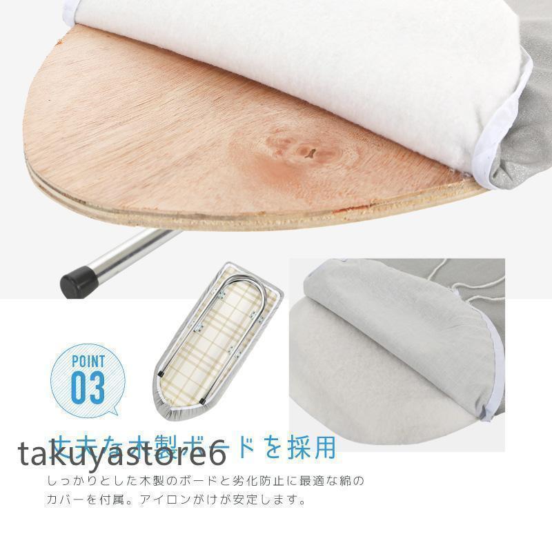 アイロン台 折りたたみ スリム 舟形 軽量 コンパクト 収納 ミニ 舟型 折り畳み おしゃれ |  | 03