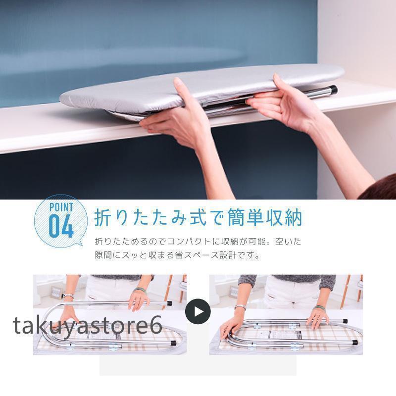 アイロン台 折りたたみ スリム 舟形 軽量 コンパクト 収納 ミニ 舟型 折り畳み おしゃれ |  | 04