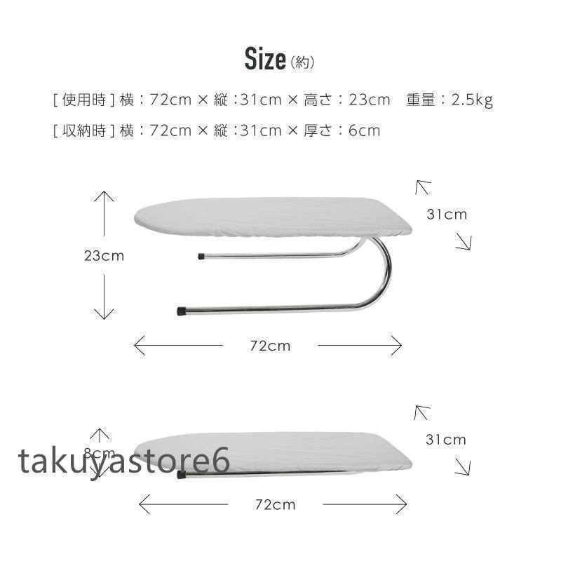 アイロン台 折りたたみ スリム 舟形 軽量 コンパクト 収納 ミニ 舟型 折り畳み おしゃれ |  | 05