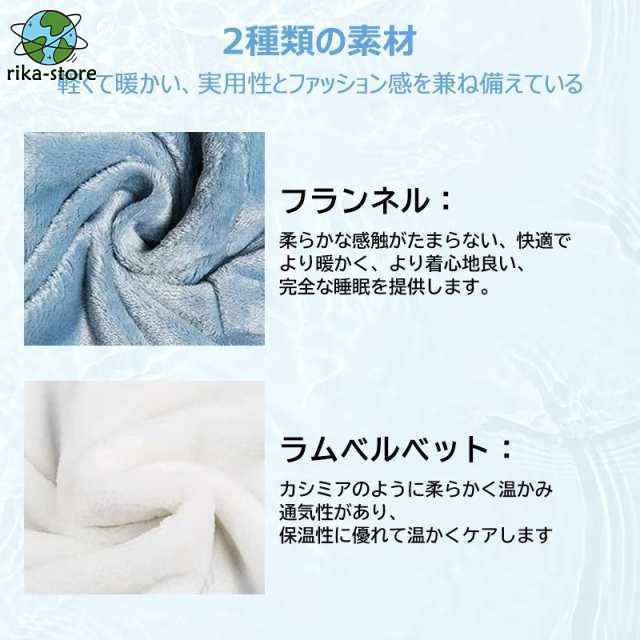 サメ 寝袋着ぐるみ パジャマ 着る毛布 ぬいぐるみ ブランケット 子供 大人 きぐるみパジャマ さめ 寝袋 昼寝毛布 サメ寝袋 サメブランケット きぐるみ パジャマ |  | 02