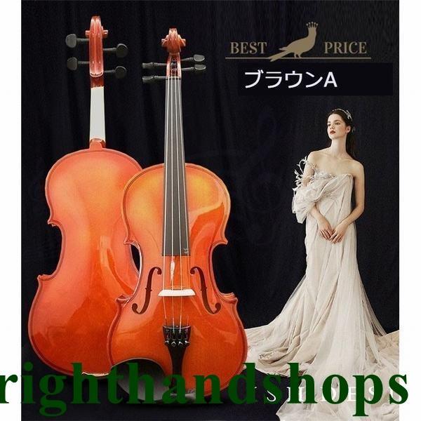 バイオリン 子供用 ヴァイオリン 初心者 入門モデル 誕生日プレゼント 木製 ヴァイオリン 知育玩具 楽器玩具 クリスマス おもちゃ |  | 02