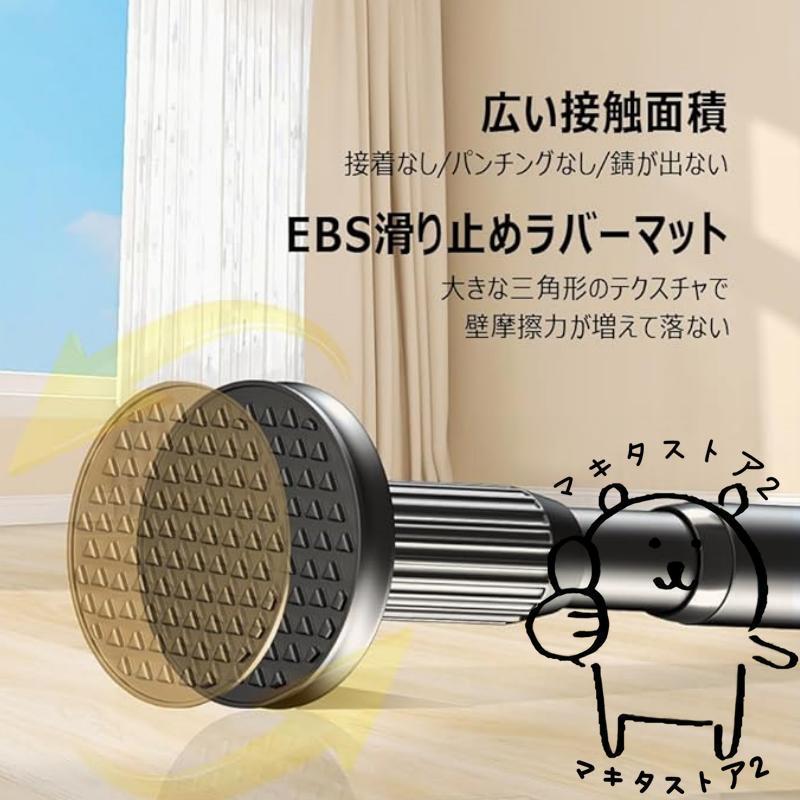 突っ張り棒 強力 滑り止め つっぱり棒 ステンレス 伸縮棒 強負荷 ものほし竿 ドリル不要 穴あけ不要 調節簡単 物干し竿 洗濯物干し 布団干し 室内 屋外 直径27mm |  | 04