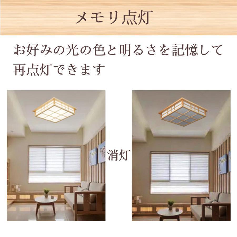 LED和風シーリングライト 天井照明 ~8畳 木目調 和風 照明 おしゃれ 天井照明 日本式禅ランプ 和室 取付簡単 長寿命 和室/洋室/居間/寝室/洗面所/台所/廊下 |  | 02