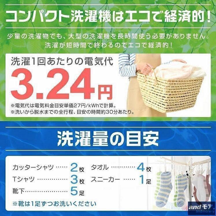 洗濯機 小型洗濯機 コンパクト洗濯機 ミニ洗濯機 洗濯2kg 靴 洗濯機 小型 ランドリー バケツ 洗濯機 一人暮らし 小さい洗濯機 一人用洗濯機 コンパクト |  | 02