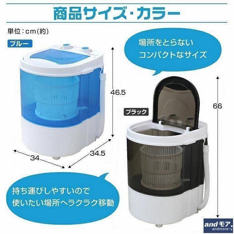 洗濯機 小型洗濯機 コンパクト洗濯機 ミニ洗濯機 洗濯2kg 靴 洗濯機 小型 ランドリー バケツ 洗濯機 一人暮らし 小さい洗濯機 一人用洗濯機 コンパクト |  | 03