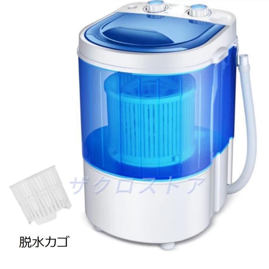 洗濯機 小型洗濯機 コンパクト洗濯機 ミニ洗濯機 洗濯2kg 靴 洗濯機 小型 ランドリー バケツ 洗濯機 一人暮らし 小さい洗濯機 一人用洗濯機 コンパクト |  | 05