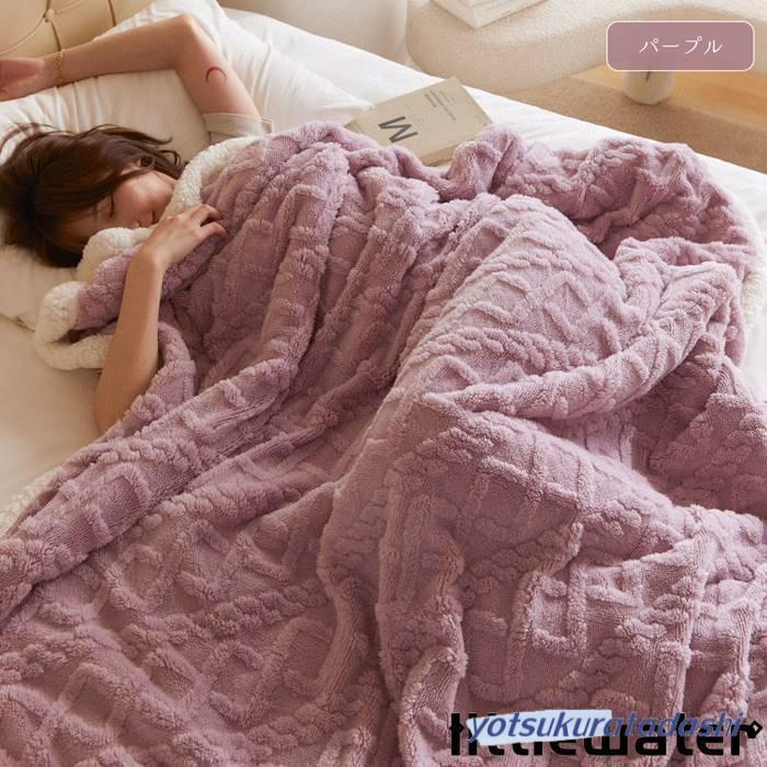 ブランケット毛布 ひざ掛け ボア シングル ボアブランケット 厚手 あったか 寝具 北欧 ケーブル編み シープ調 洗える 秋冬 |  | 10