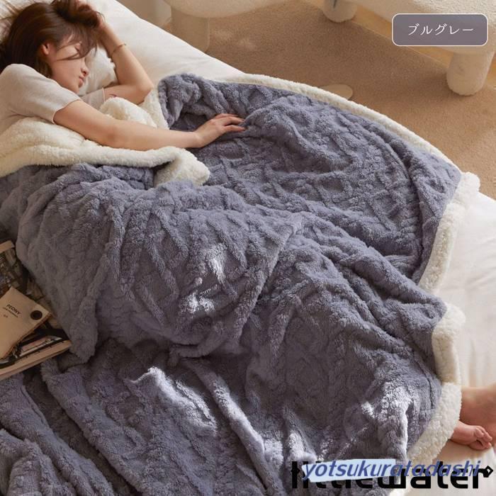ブランケット毛布 ひざ掛け ボア シングル ボアブランケット 厚手 あったか 寝具 北欧 ケーブル編み シープ調 洗える 秋冬 |  | 12