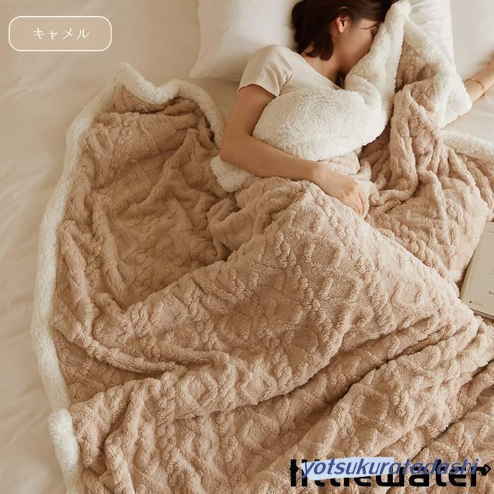 ブランケット毛布 ひざ掛け ボア シングル ボアブランケット 厚手 あったか 寝具 北欧 ケーブル編み シープ調 洗える 秋冬 |  | 15