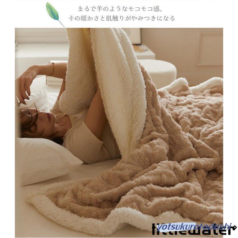 ブランケット毛布 ひざ掛け ボア シングル ボアブランケット 厚手 あったか 寝具 北欧 ケーブル編み シープ調 洗える 秋冬 |  | 19