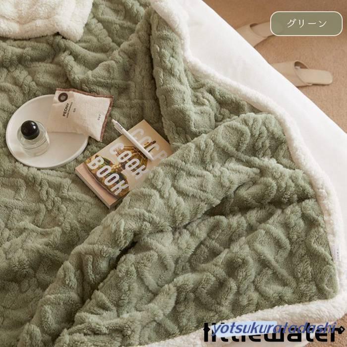ブランケット毛布 ひざ掛け ボア シングル ボアブランケット 厚手 あったか 寝具 北欧 ケーブル編み シープ調 洗える 秋冬 |  | 02