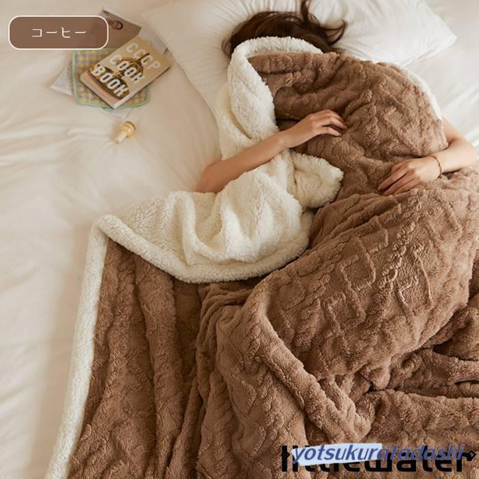 ブランケット毛布 ひざ掛け ボア シングル ボアブランケット 厚手 あったか 寝具 北欧 ケーブル編み シープ調 洗える 秋冬 |  | 05