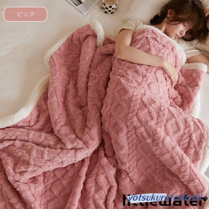 ブランケット毛布 ひざ掛け ボア シングル ボアブランケット 厚手 あったか 寝具 北欧 ケーブル編み シープ調 洗える 秋冬 |  | 07
