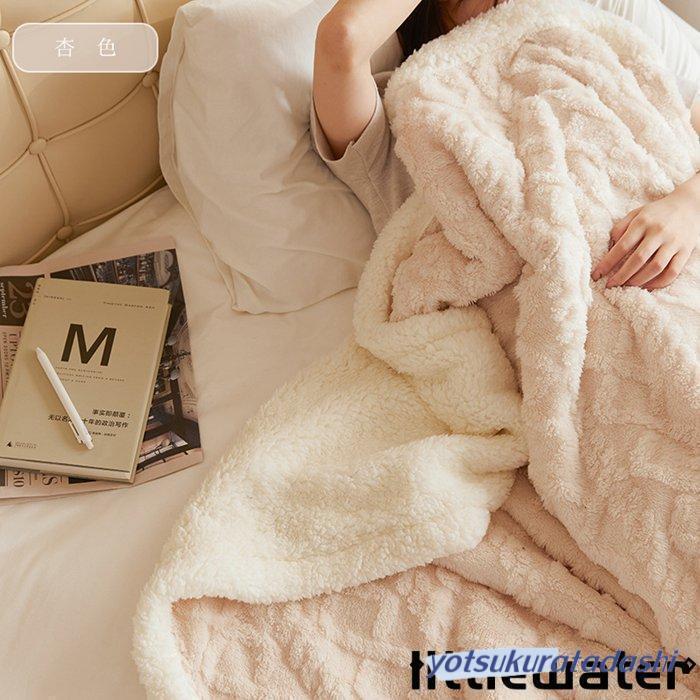 ブランケット毛布 ひざ掛け ボア シングル ボアブランケット 厚手 あったか 寝具 北欧 ケーブル編み シープ調 洗える 秋冬 |  | 08
