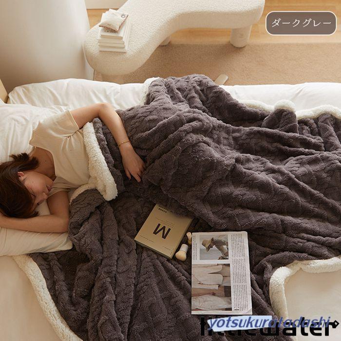 ブランケット毛布 ひざ掛け ボア シングル ボアブランケット 厚手 あったか 寝具 北欧 ケーブル編み シープ調 洗える 秋冬 |  | 09