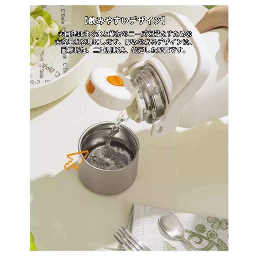水筒 保冷 保温 1.5リットル 1リットル 1.5L 1L 800ml ステンレス ショルダー 直飲み スポーツジャグ 大容量 おしゃれ ワンタッチ |  | 09