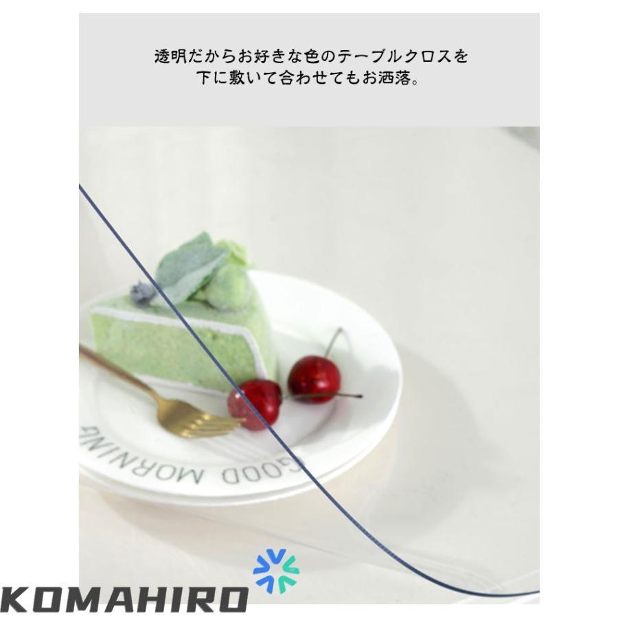 テーブルマット 透明 テーブルクロス ビニール おしゃれ 撥水 滑り止め PVC デスクマット 食卓カバー ダイニングテーブルマット 防水 撥油 耐熱 |  | 10