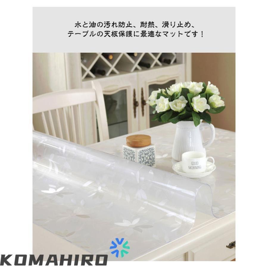 テーブルマット 透明 テーブルクロス ビニール おしゃれ 撥水 滑り止め PVC デスクマット 食卓カバー ダイニングテーブルマット 防水 撥油 耐熱 |  | 14